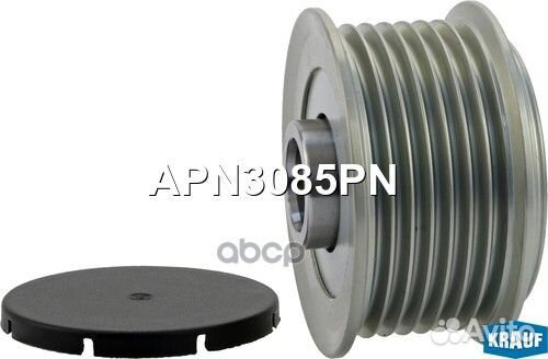 Шкив обгонный генератора APN3085PN Krauf