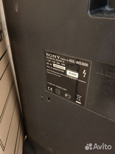 Телевизор бу sony