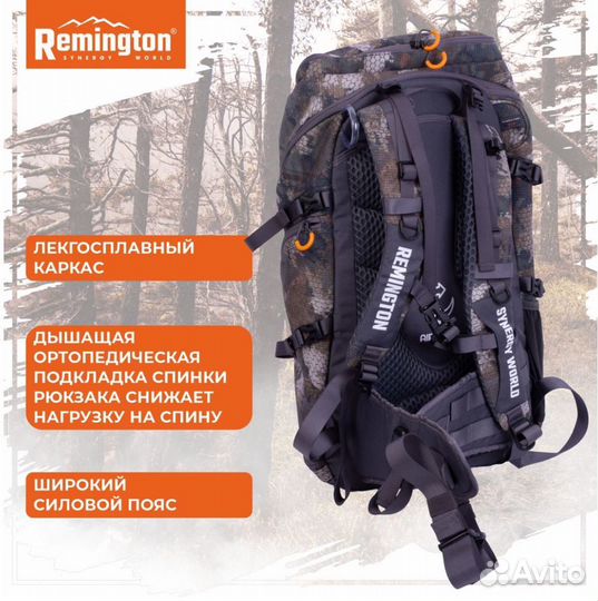 Рюкзак Remington Fortune Hunting Timber