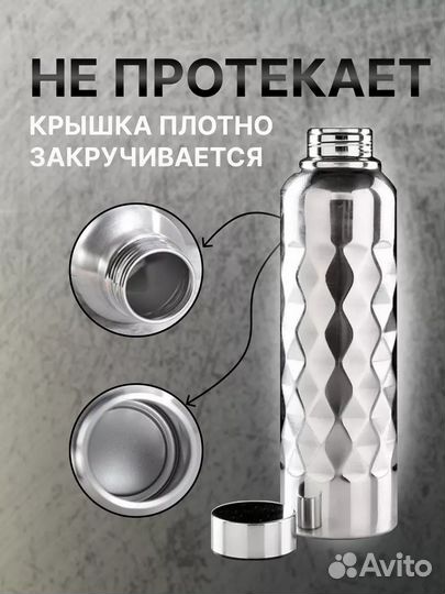 Металлическая спортивная бутылка для воды 1 л