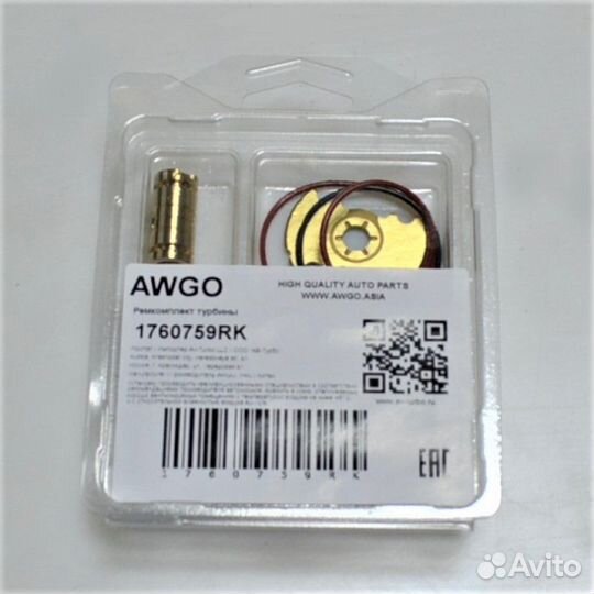 Ремкомплект турбины 1760759RK