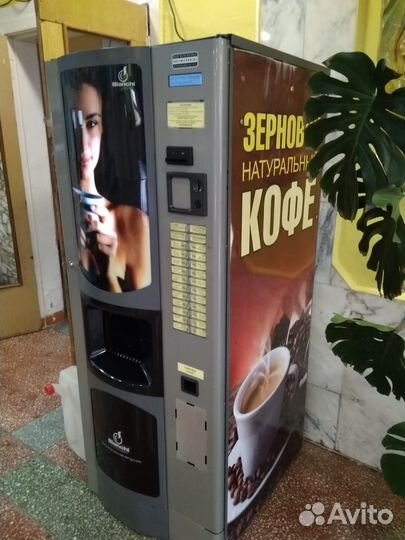 Кофейный автомат