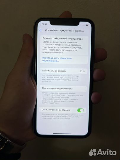 iPhone 11, 128 ГБ