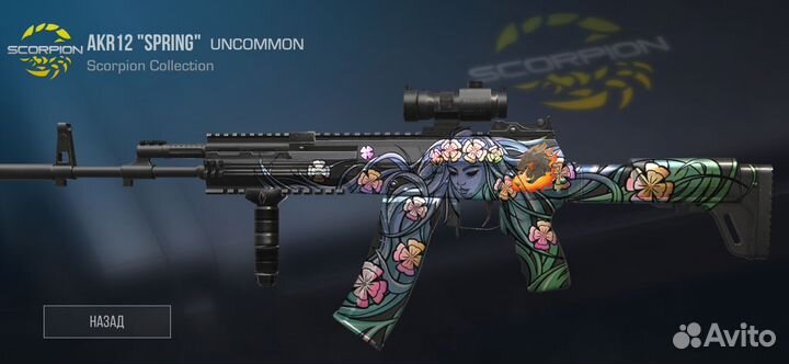 Продаю скины писать в лс