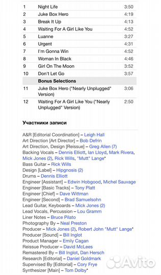 Foreigner - 4 CD Rus