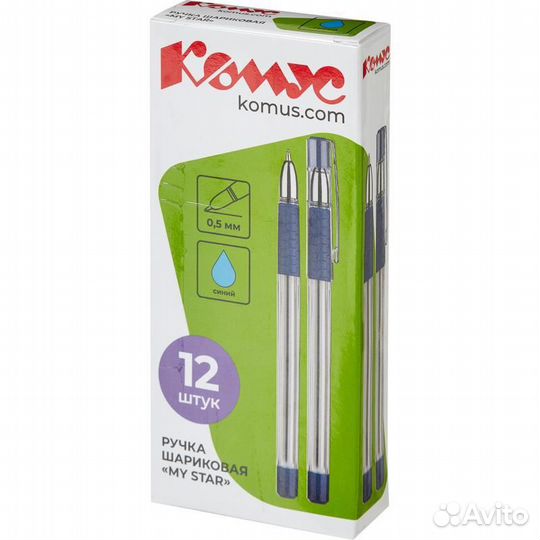 Ручка шариковая