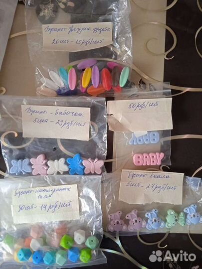 Фурнитура для грызунков