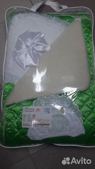 Комплект на выписку