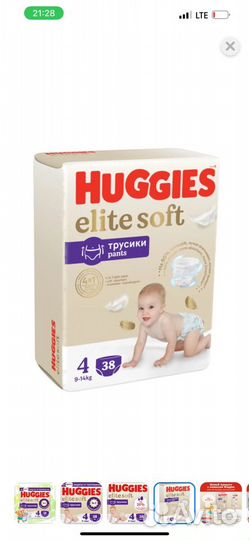 Трусики Huggies Elit Soft 4