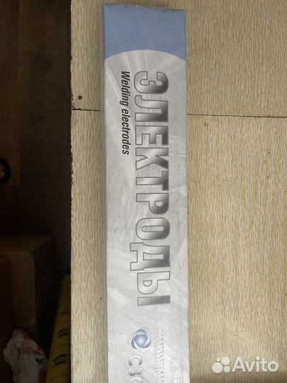 Цл-39 2,5 электроды