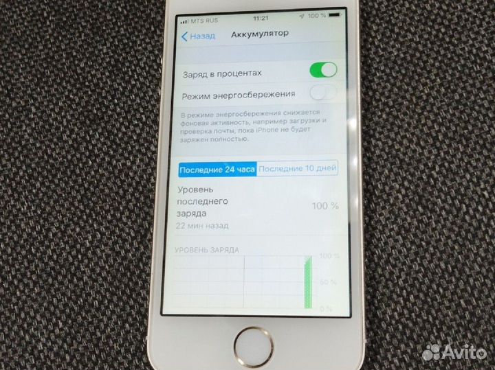 Телефон iPhone 5s
