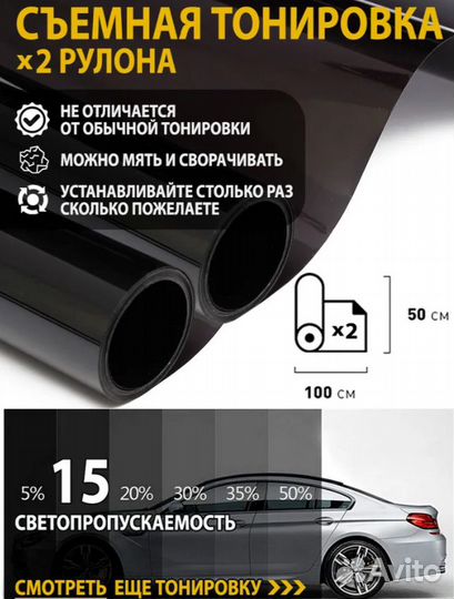 Силиконовая тонировка на статике 5 nexia