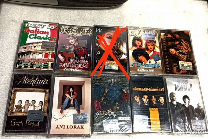 Новые запечатанные аудио кассеты