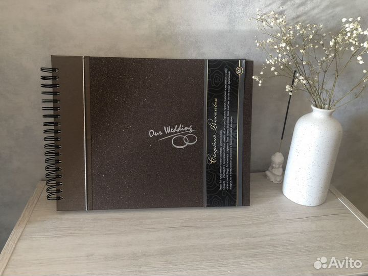 Книга пожеланий на свадьбу, фотоальбом новый
