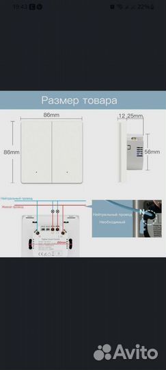 Умный Zigbee выключатель с Алисой, 2 клавиши