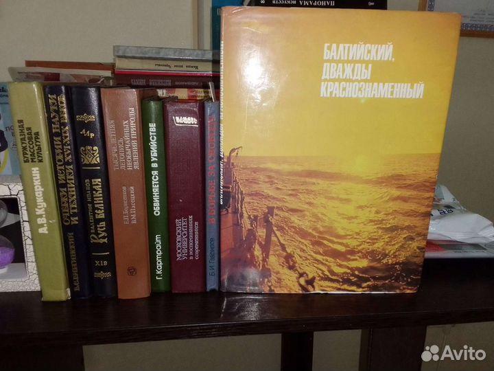 Техническая литература, история, атласы, садоводст