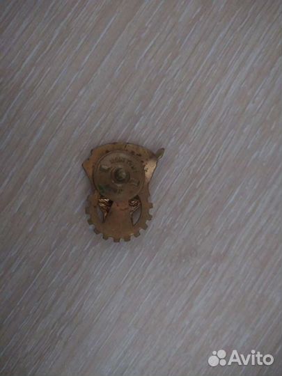 Значки СССР