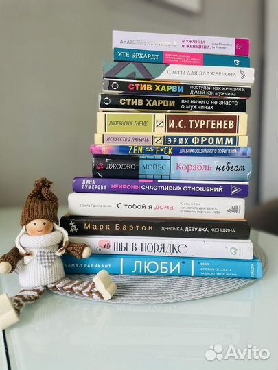 Книги по психологии и не только