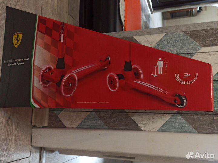Самокат трехколесный ferrari