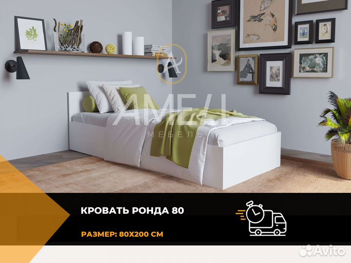 Кровать для девочки