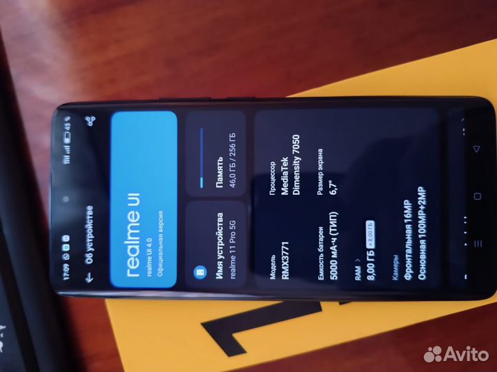 realme 11 Pro, 8/256 ГБ
