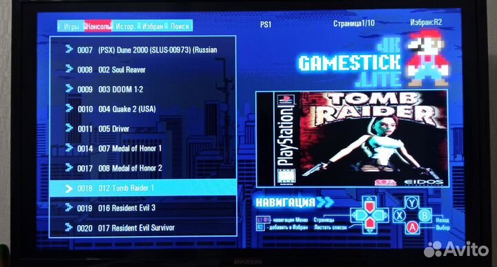 Игровая приставка ebRnu