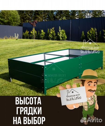 Грядки полимерные для полисадника