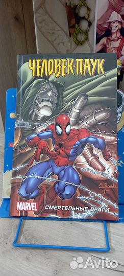 Комиксы человек паук. Смертельные враги