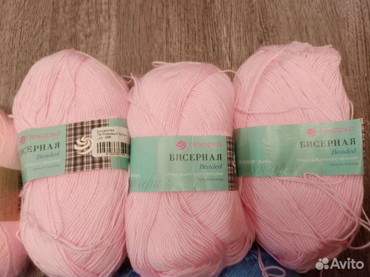 Пряжа для вязания
