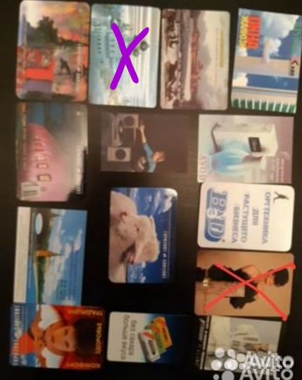 Календарик сер. 'Реклама' 1978 - 2003 гг