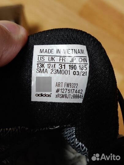 Ботинки adidas terrex