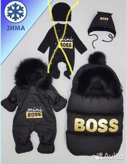 Комплект на выписку зима