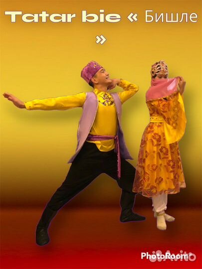 Заказ Танцев