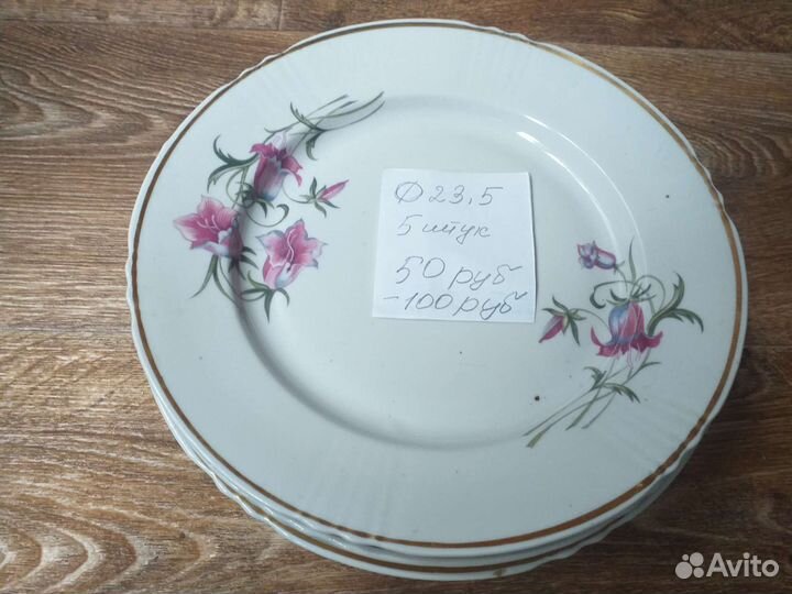 Тарелки и блюца из СССР разные,дулево,зик,прок.ф з