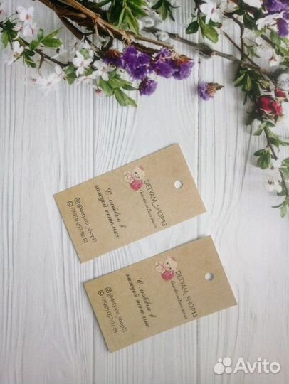 Бирки, наклейки для Hand Made