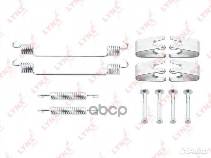 Ремкомплект для установки тормозных колодок бар