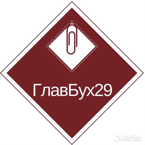 Бухгалтерские услуги/ Декларация, отчеты, ип, ооо