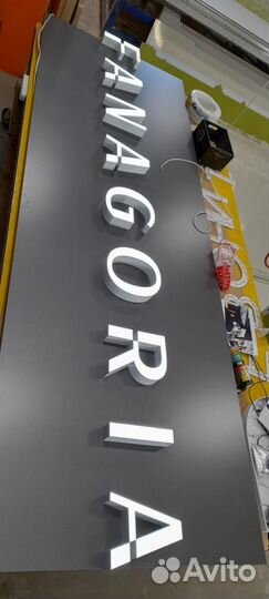 Объемные буквы, световая вывеска, короб