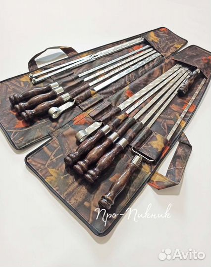 Набор шампуров подарочный 