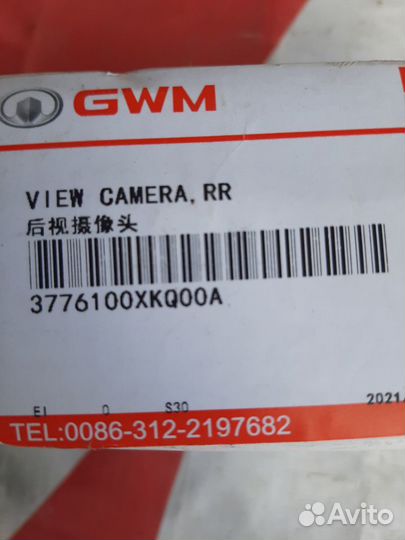 Камера заднего вида great wall haval