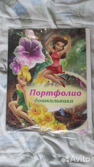 Портфолио дошкольника
