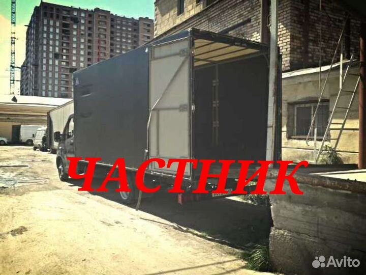 Вывоз мусора (строительных И бытовых отходов)