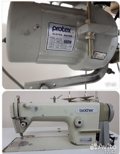 Швейная машина производственная