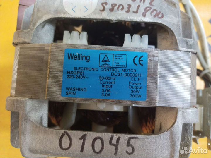 Двигатель стиральной машины