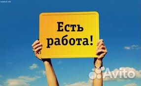 Требуется продавец