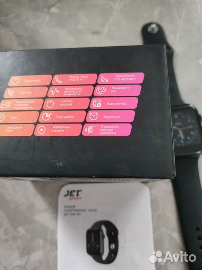 Smart watch