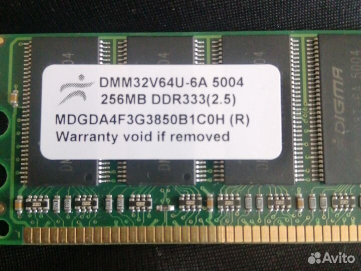 Оперативная память