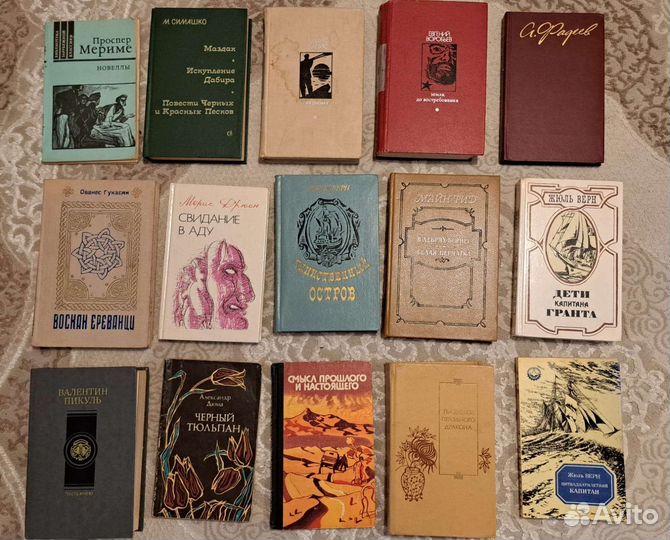 Книги СССР разные
