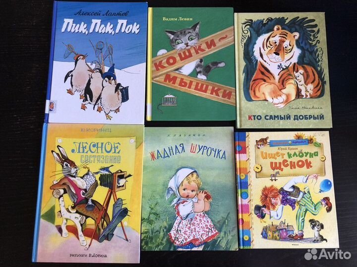 Детские книги
