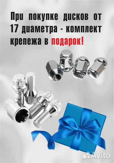 Replay MR144(SK) 8х19 5/112 ет43 57,1 SFP